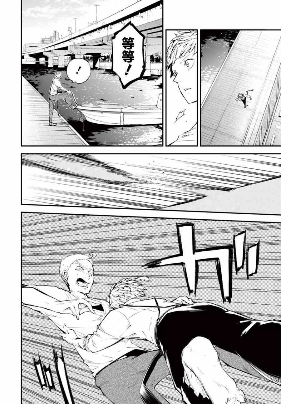 第 37 页