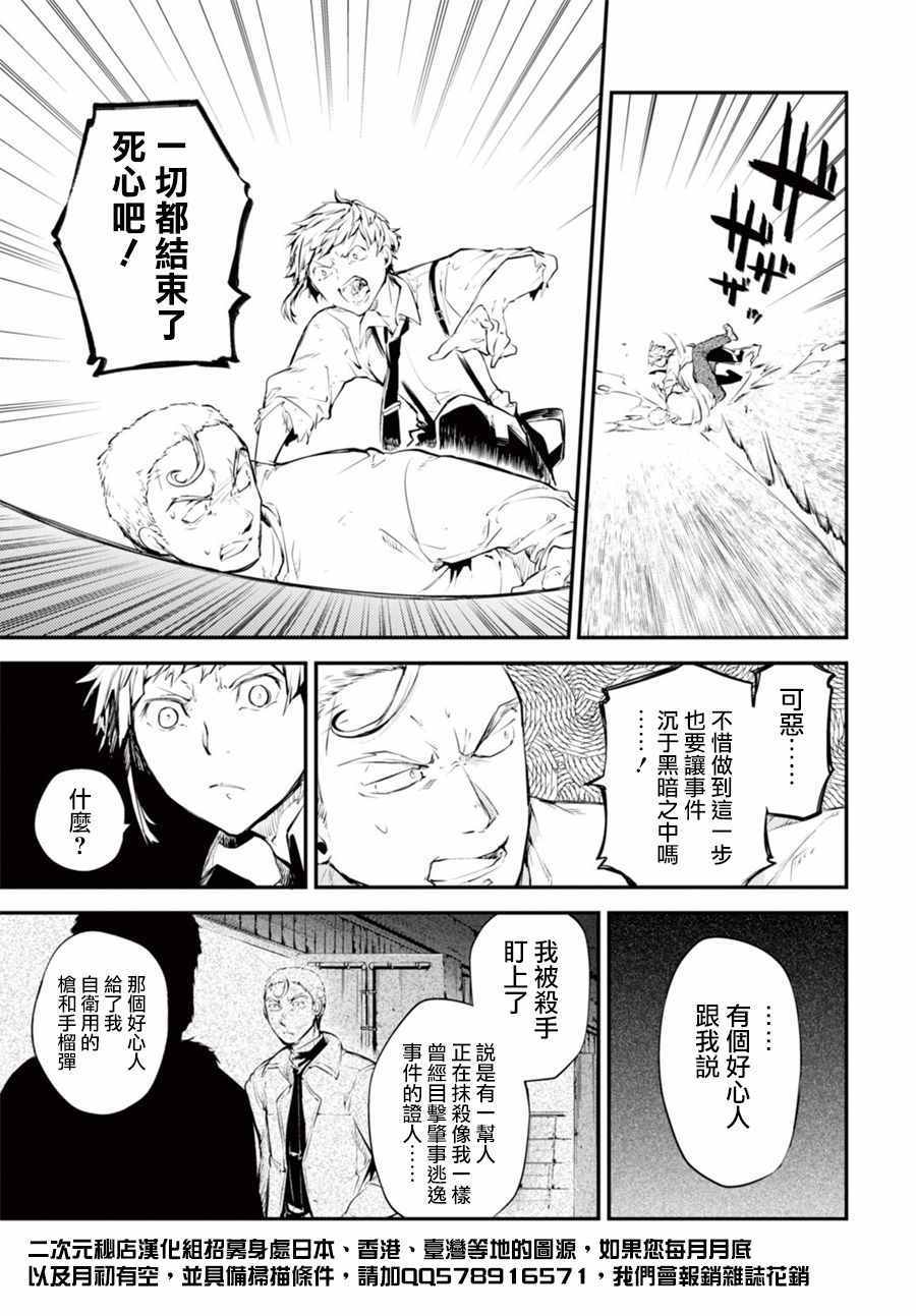 第 38 页