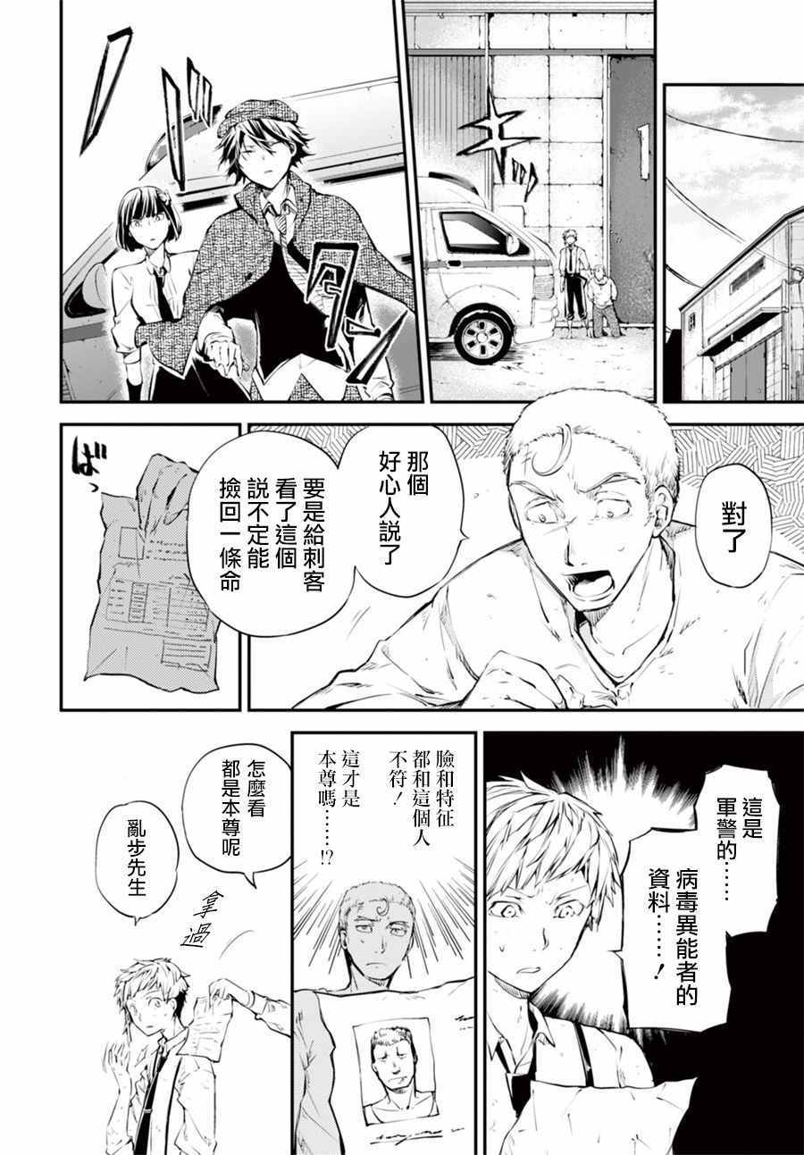 第 41 页