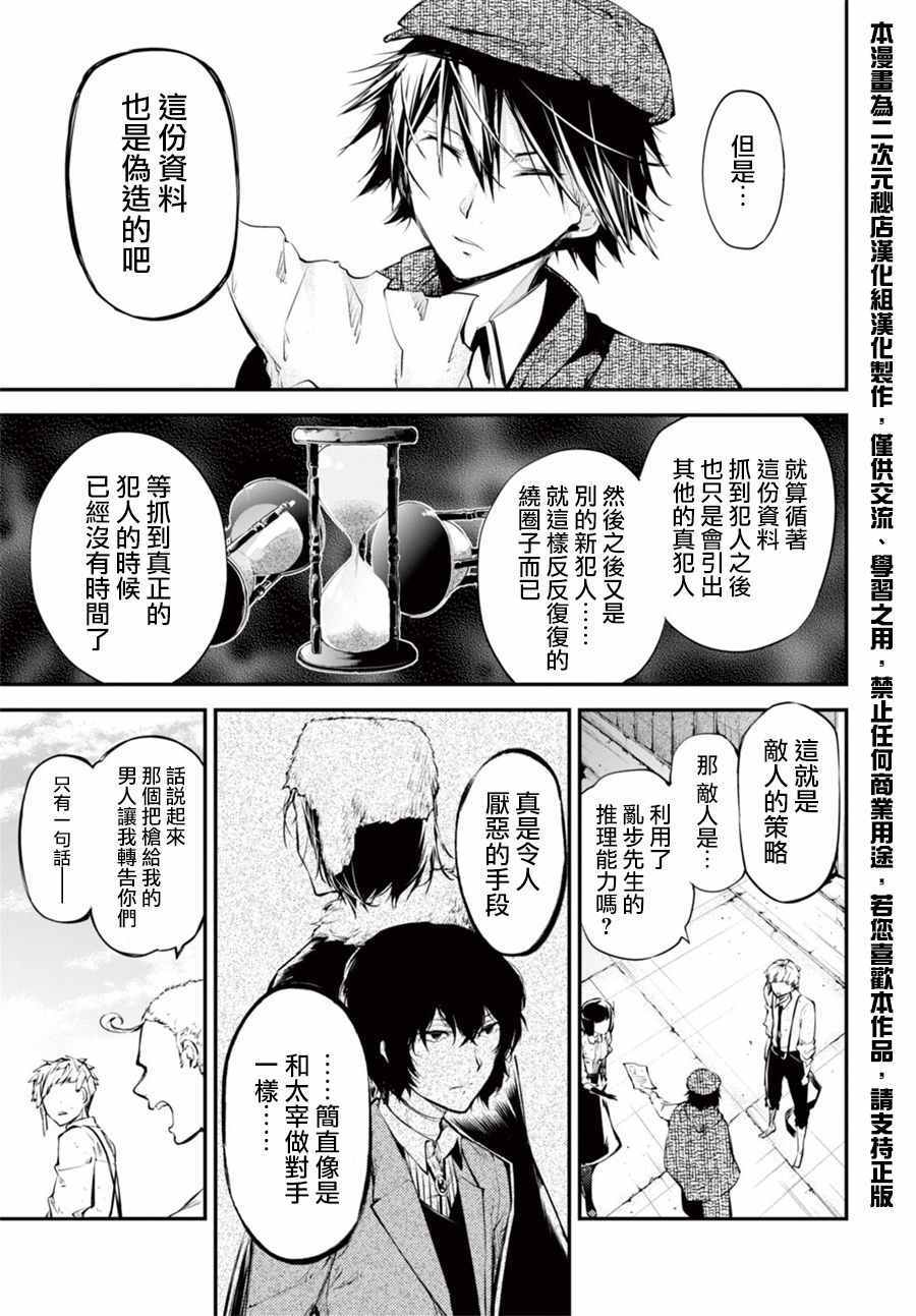 第 42 页
