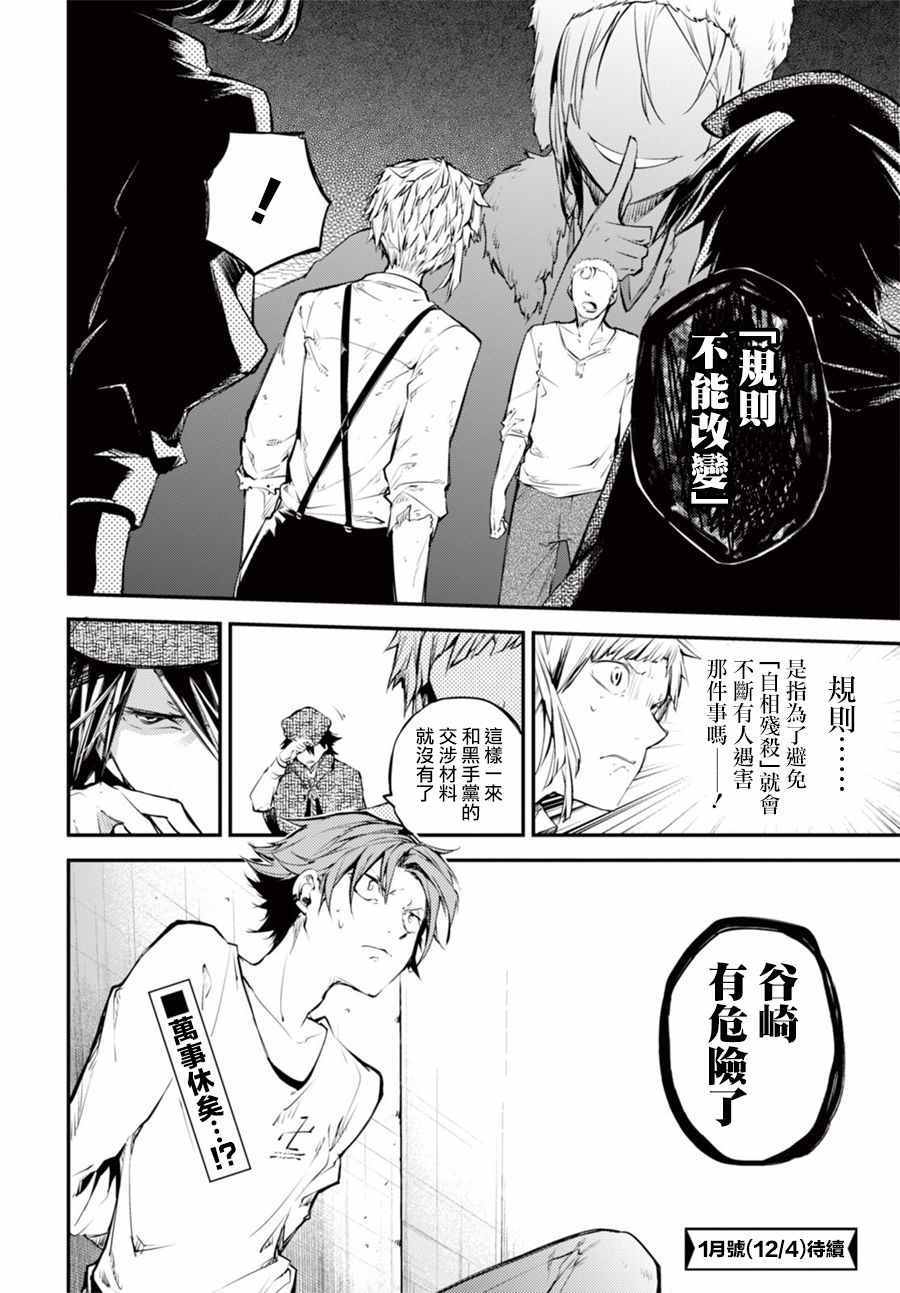 第 43 页