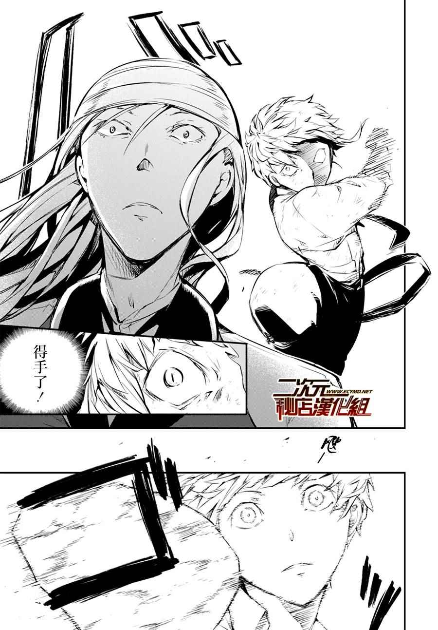 第 27 页