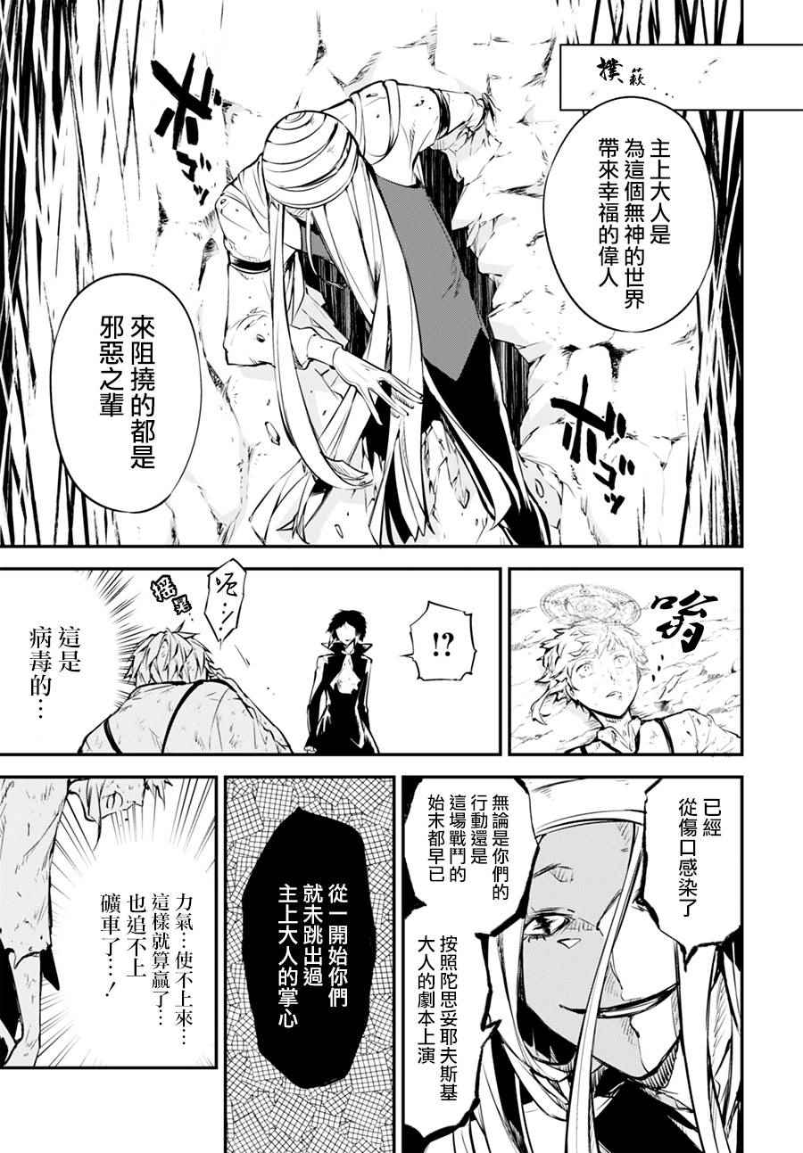 第 31 页
