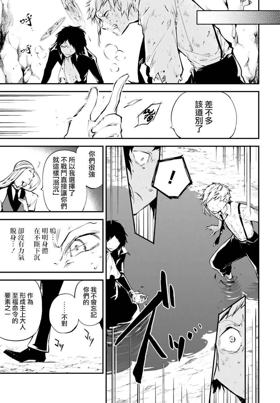 第 35 页