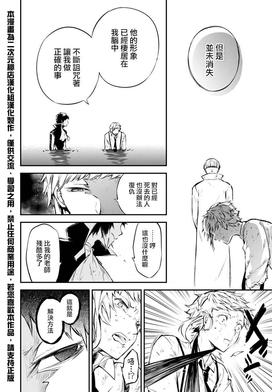 第 38 页