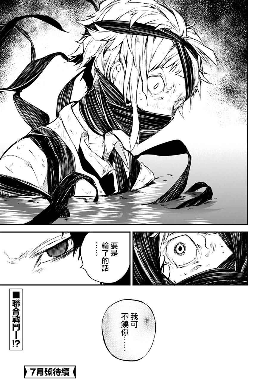 第 39 页