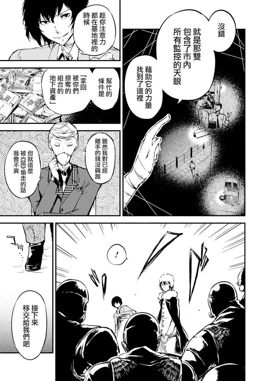 第 25 页