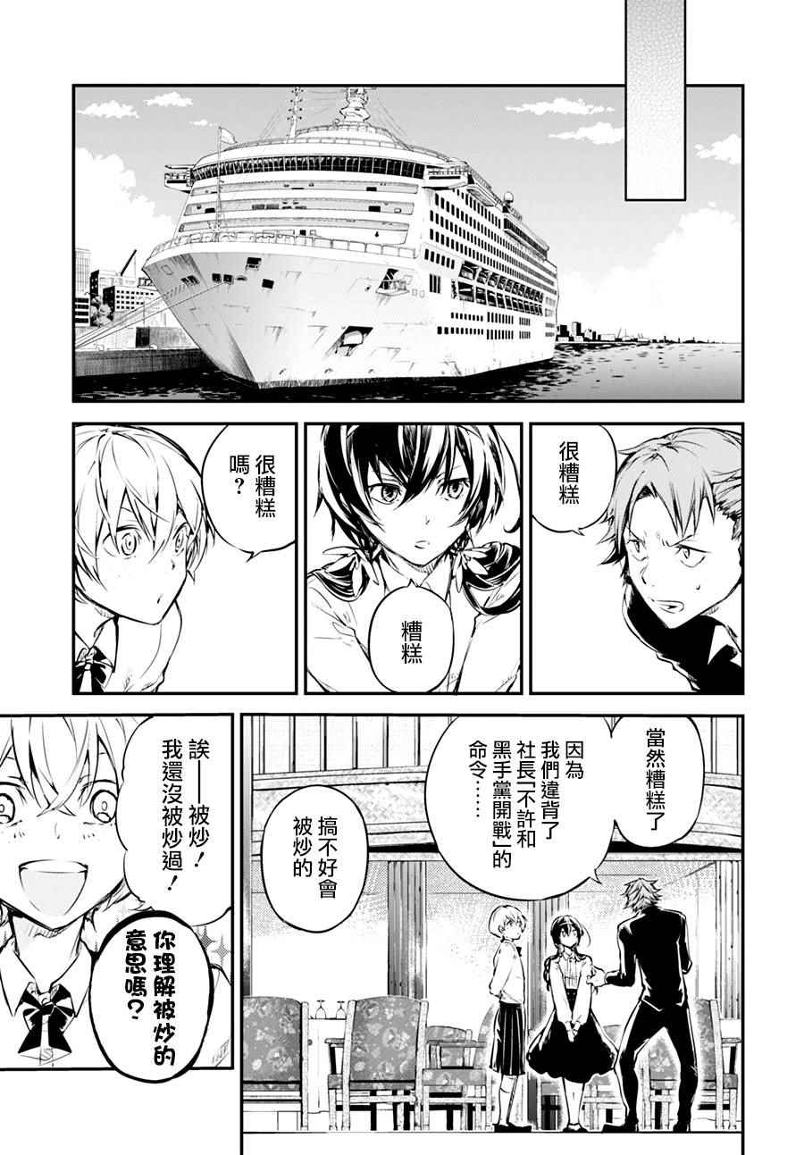 第 29 页