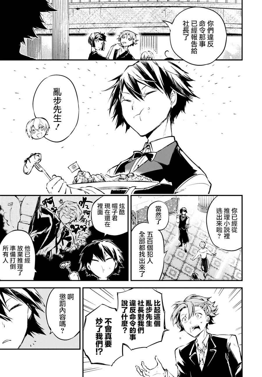 第 31 页