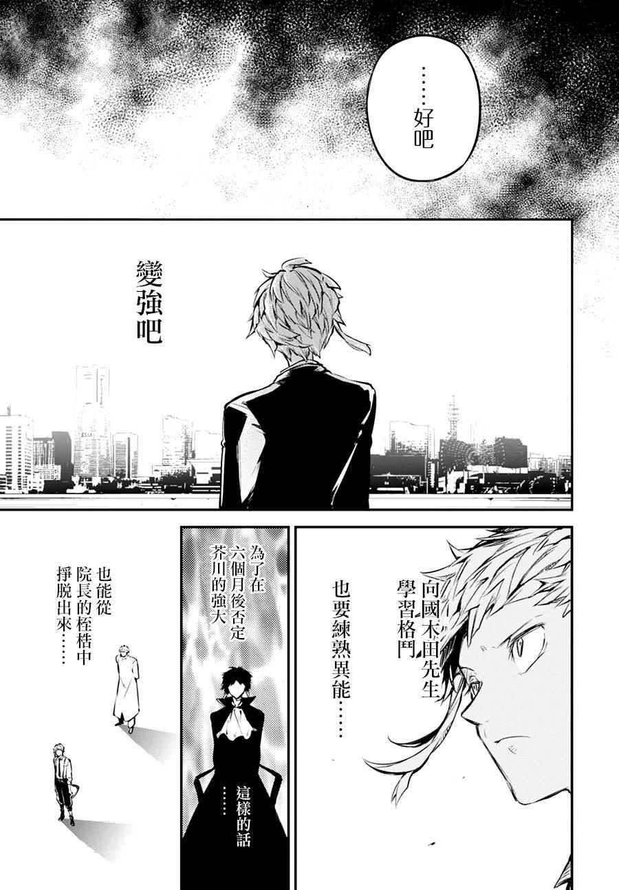 第 37 页