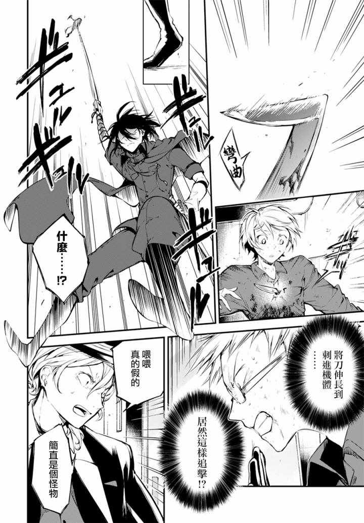 第 25 页