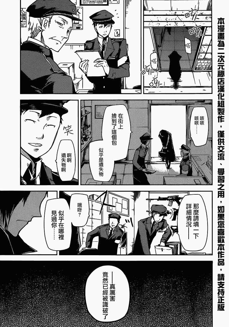 第 22 页