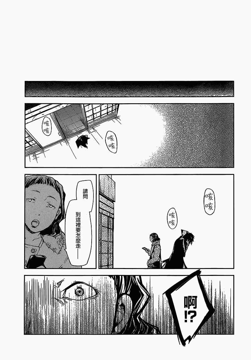 第 24 页