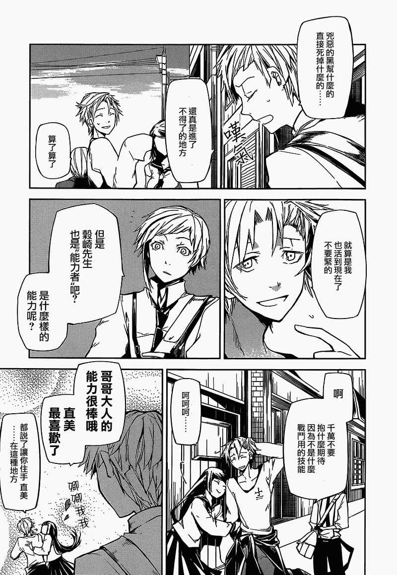 第 31 页