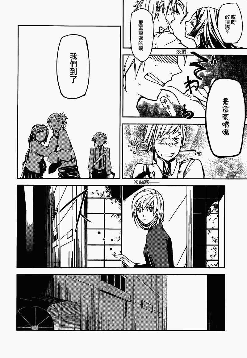 第 32 页