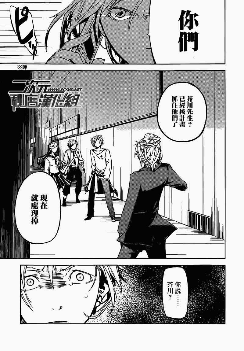 第 35 页