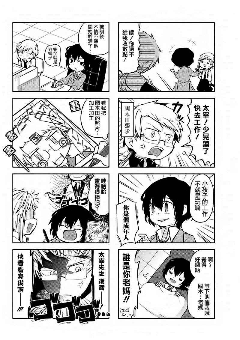 第 6 页