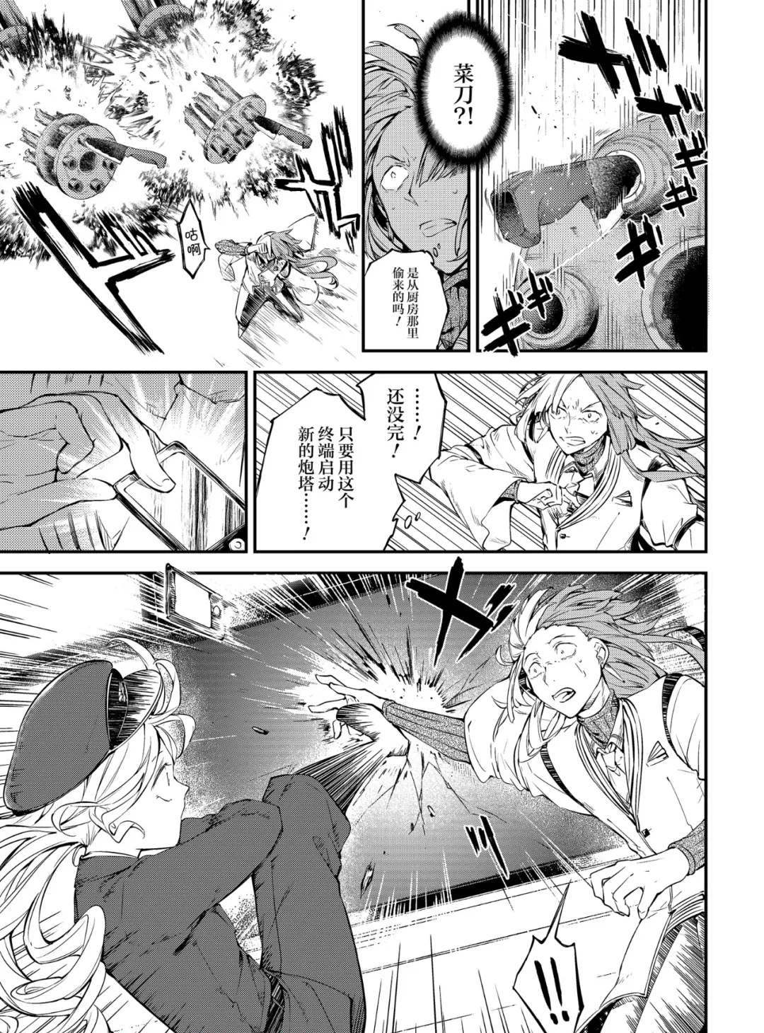 第 22 页