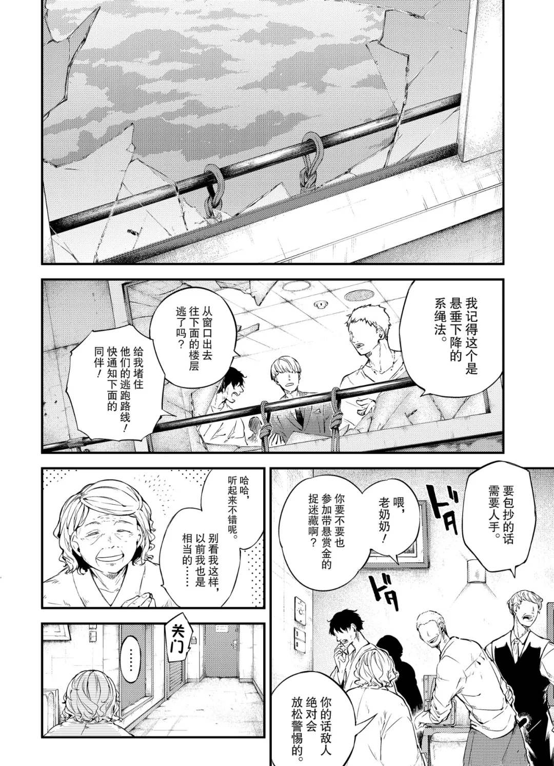 第 6 页