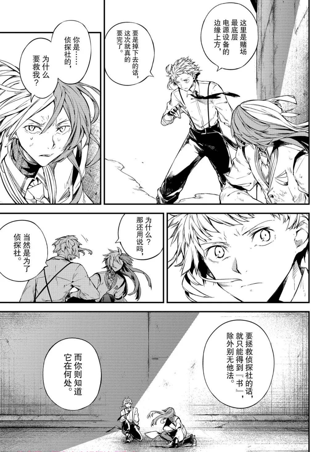 第 21 页