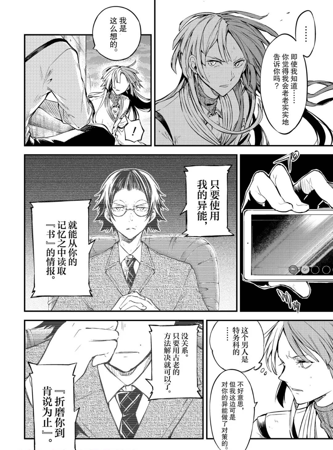 第 22 页