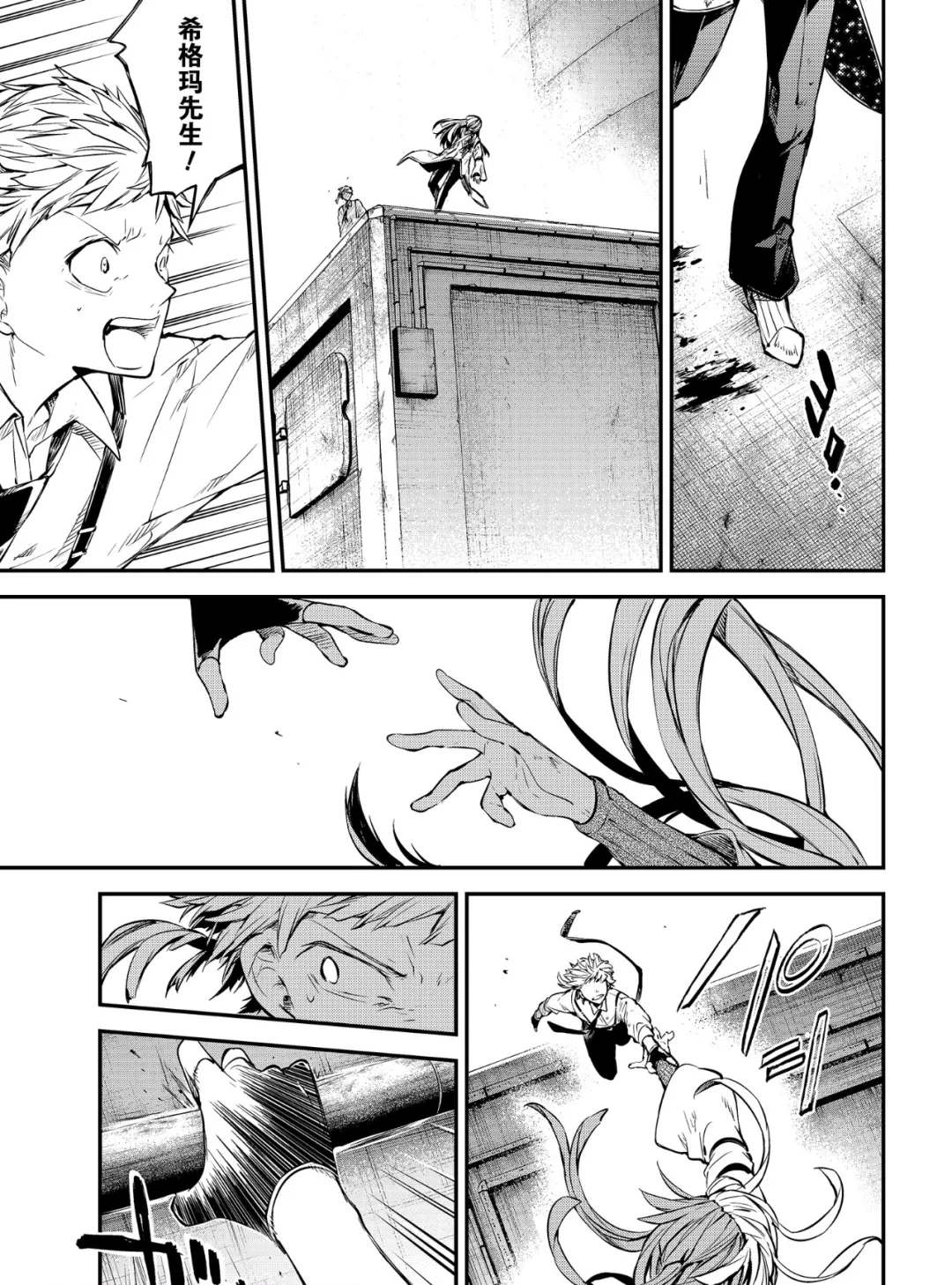 第 29 页
