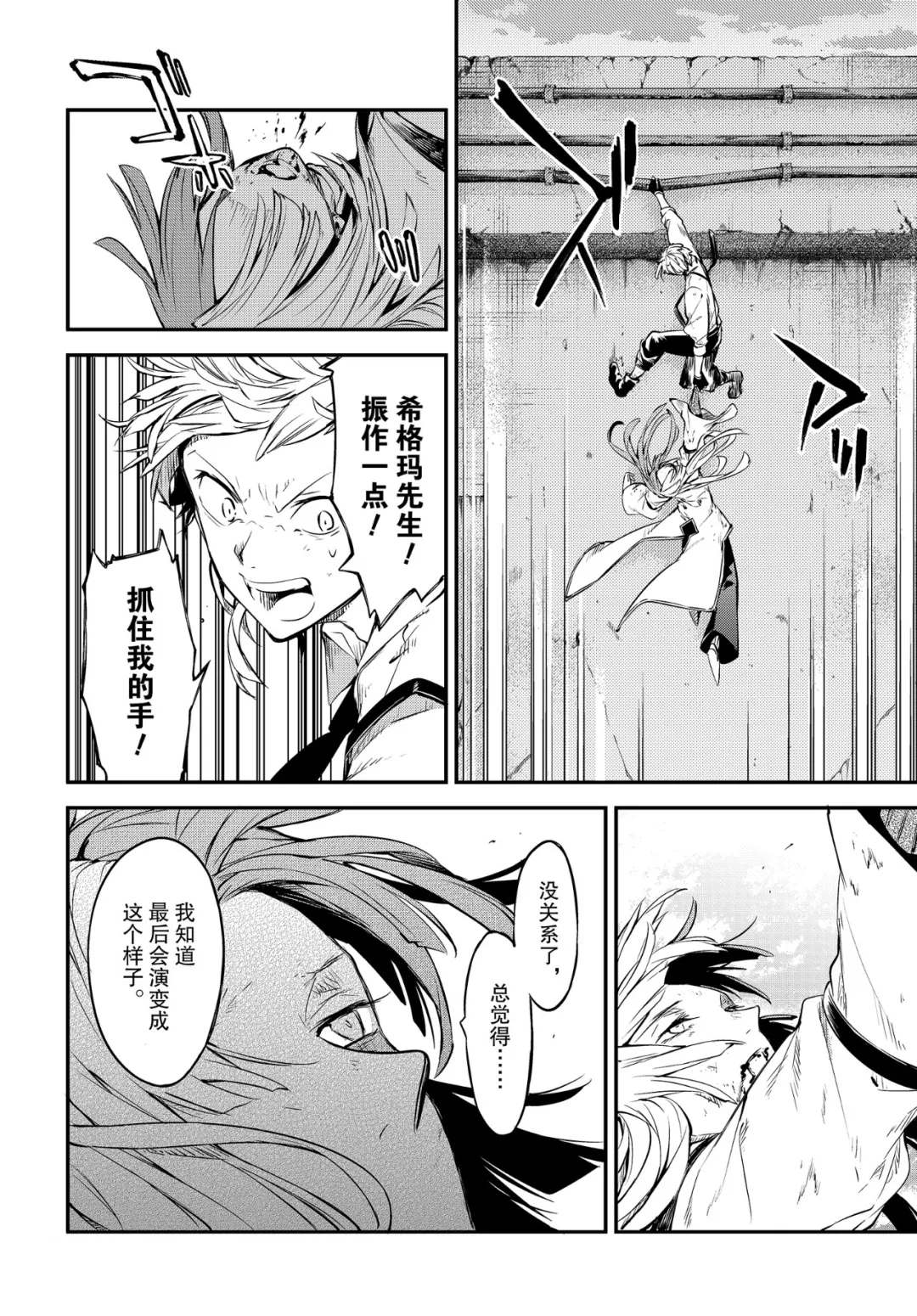 第 30 页
