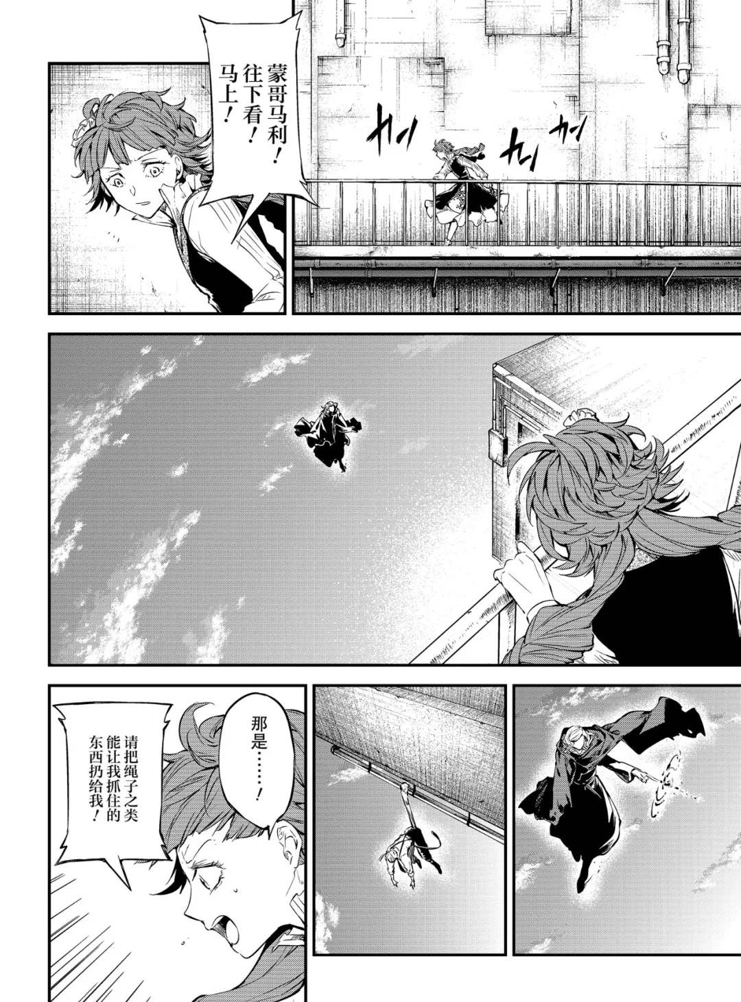 第 36 页