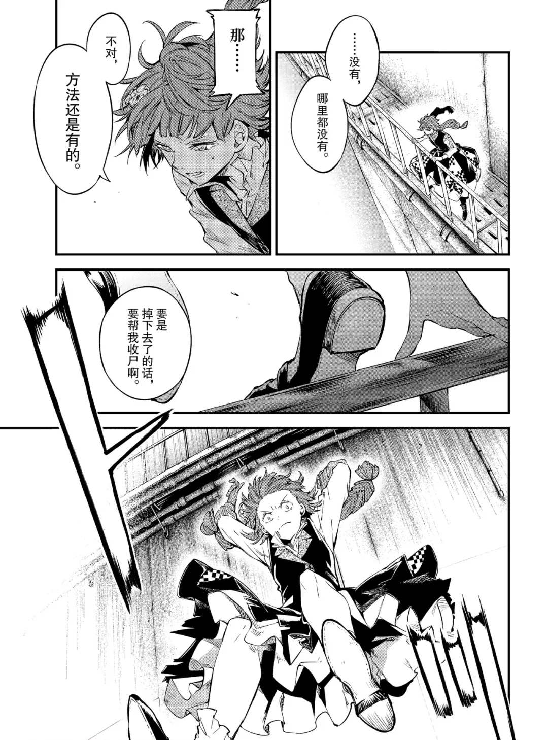第 37 页