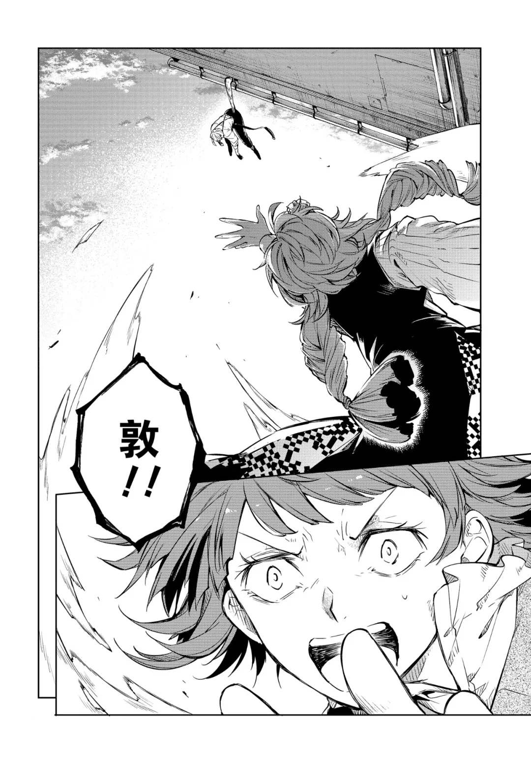 第 38 页