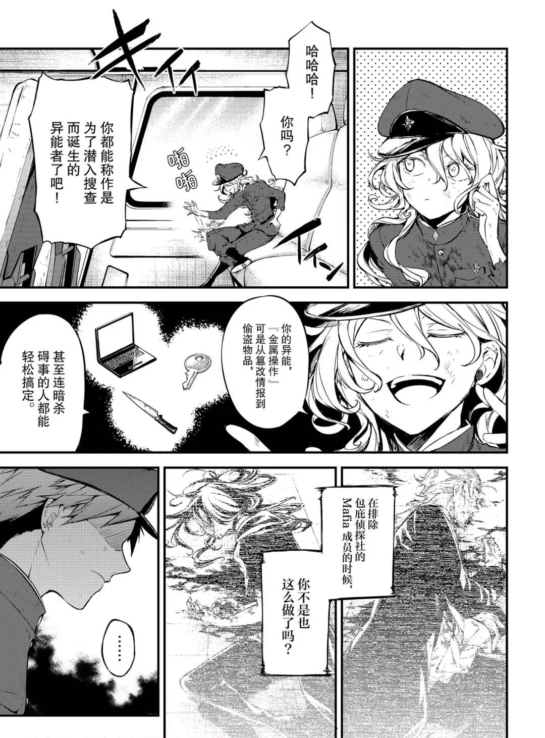 第 19 页