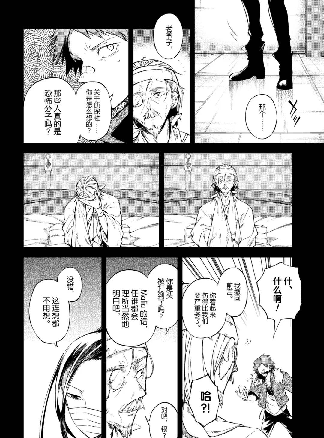 第 30 页