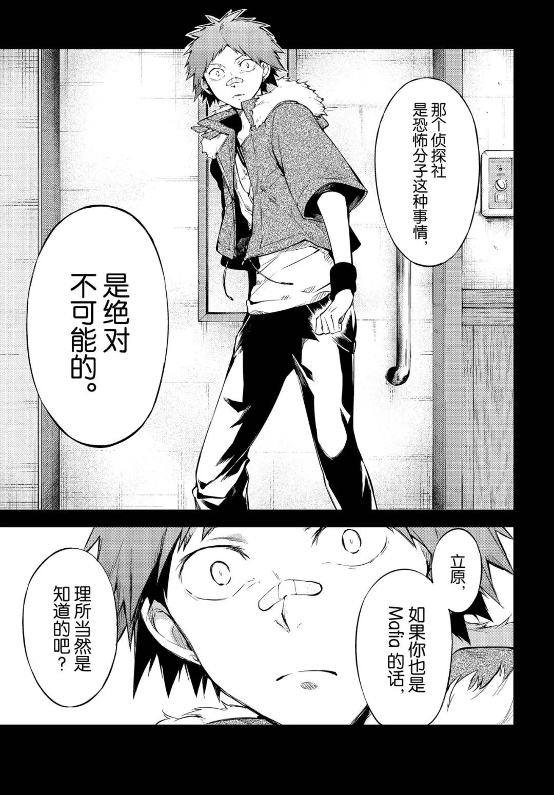第 31 页