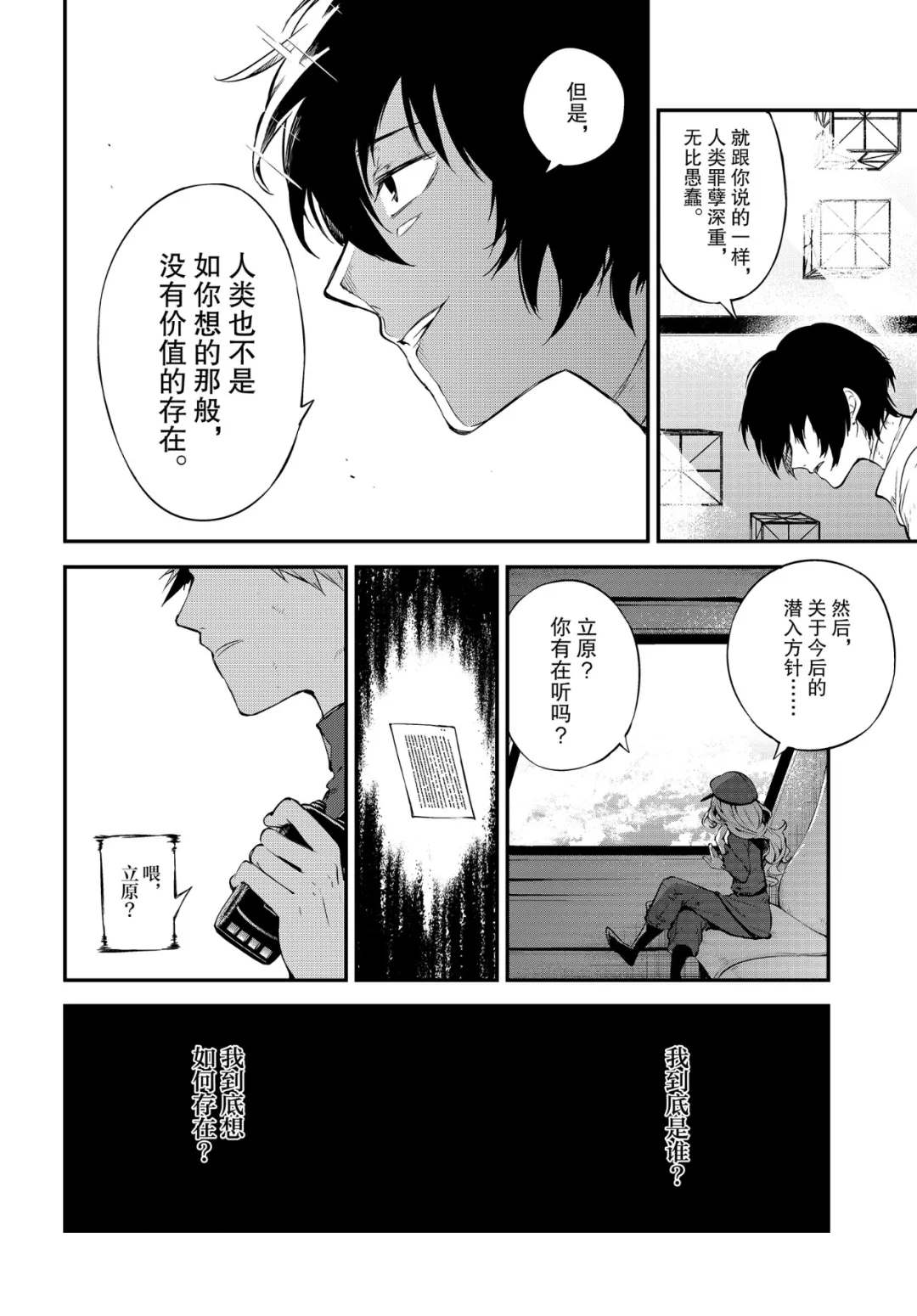 第 32 页
