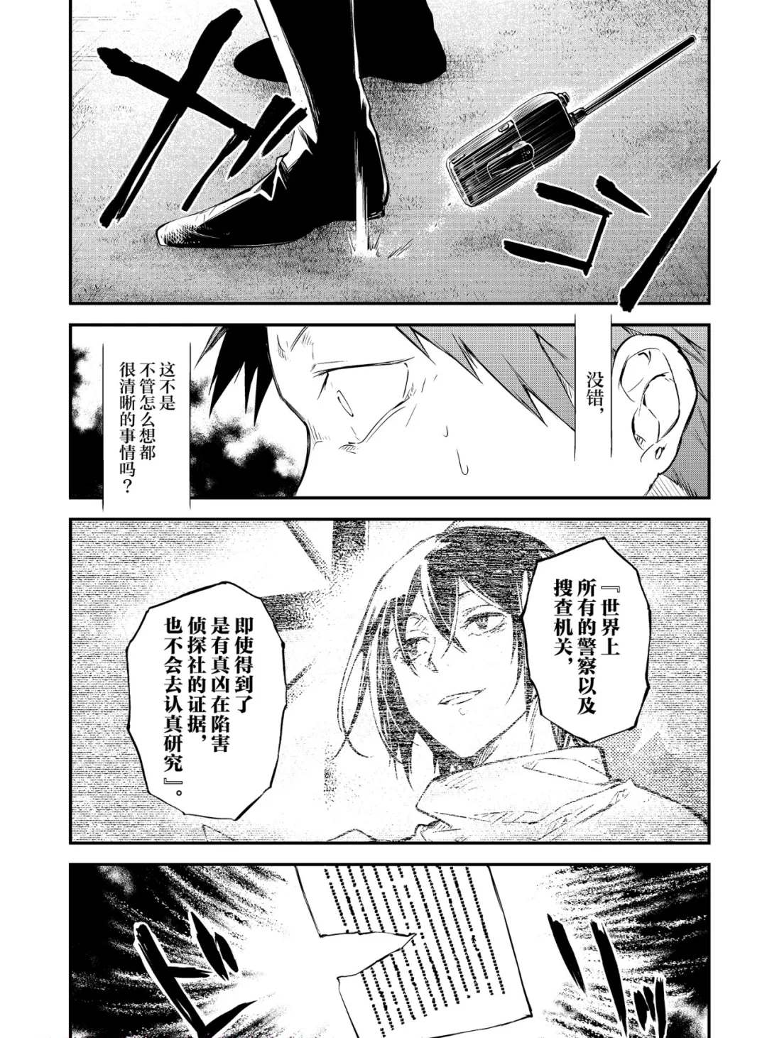 第 33 页