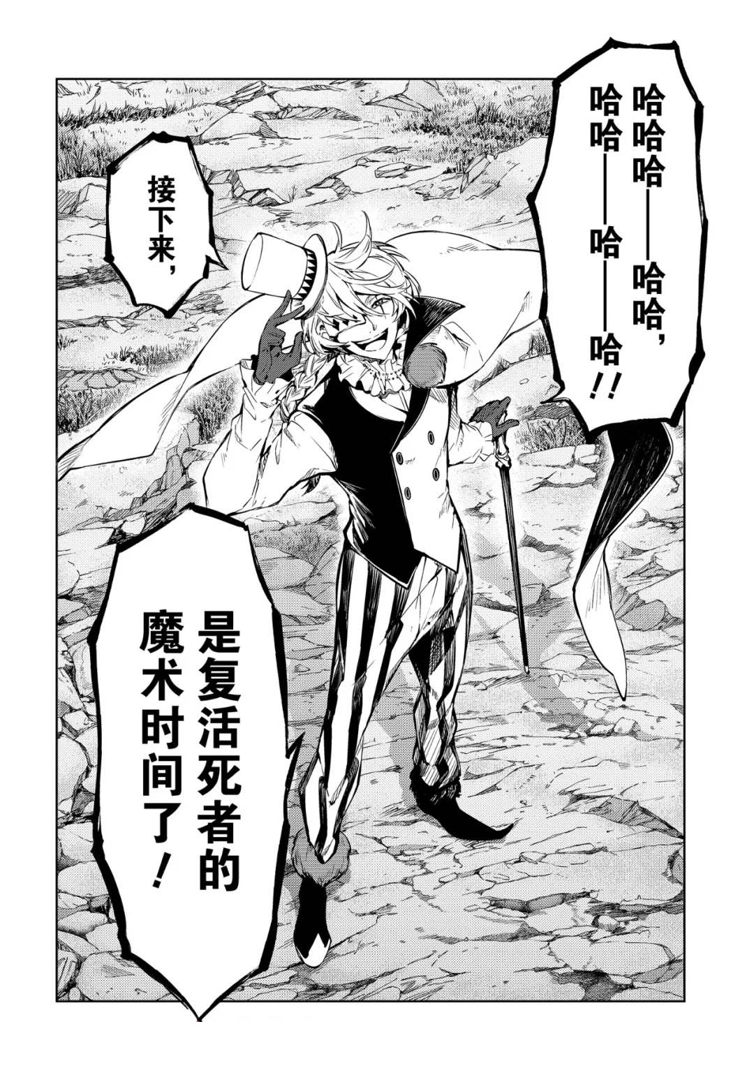 第 36 页