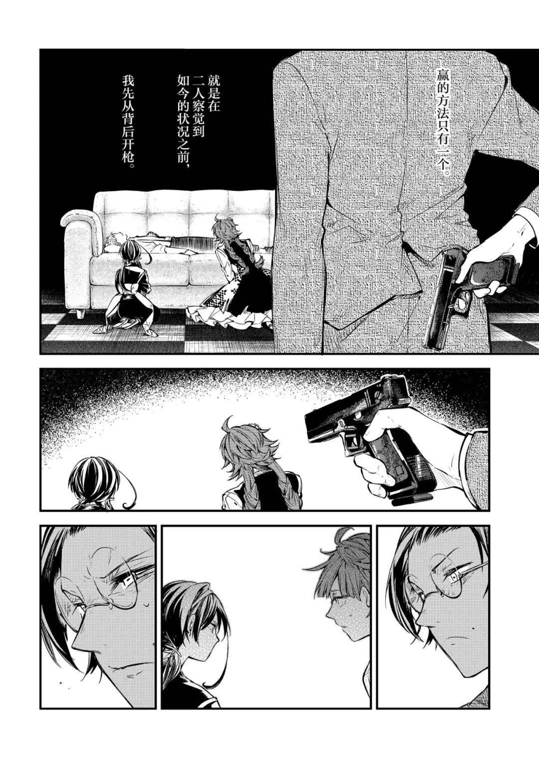 第 22 页