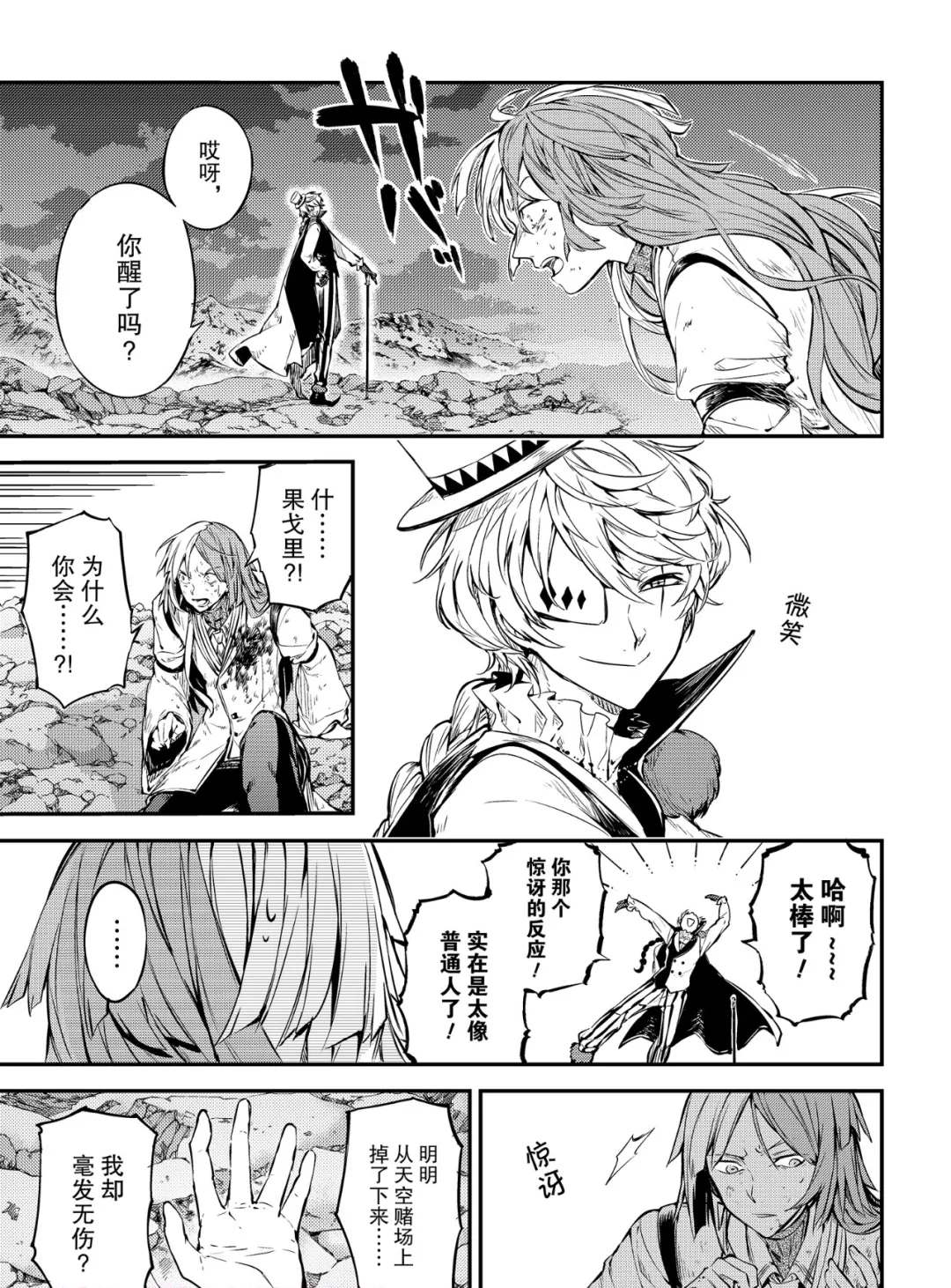 第 25 页