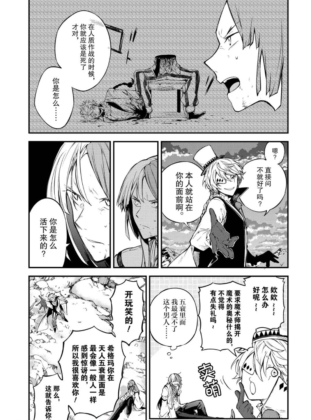 第 27 页