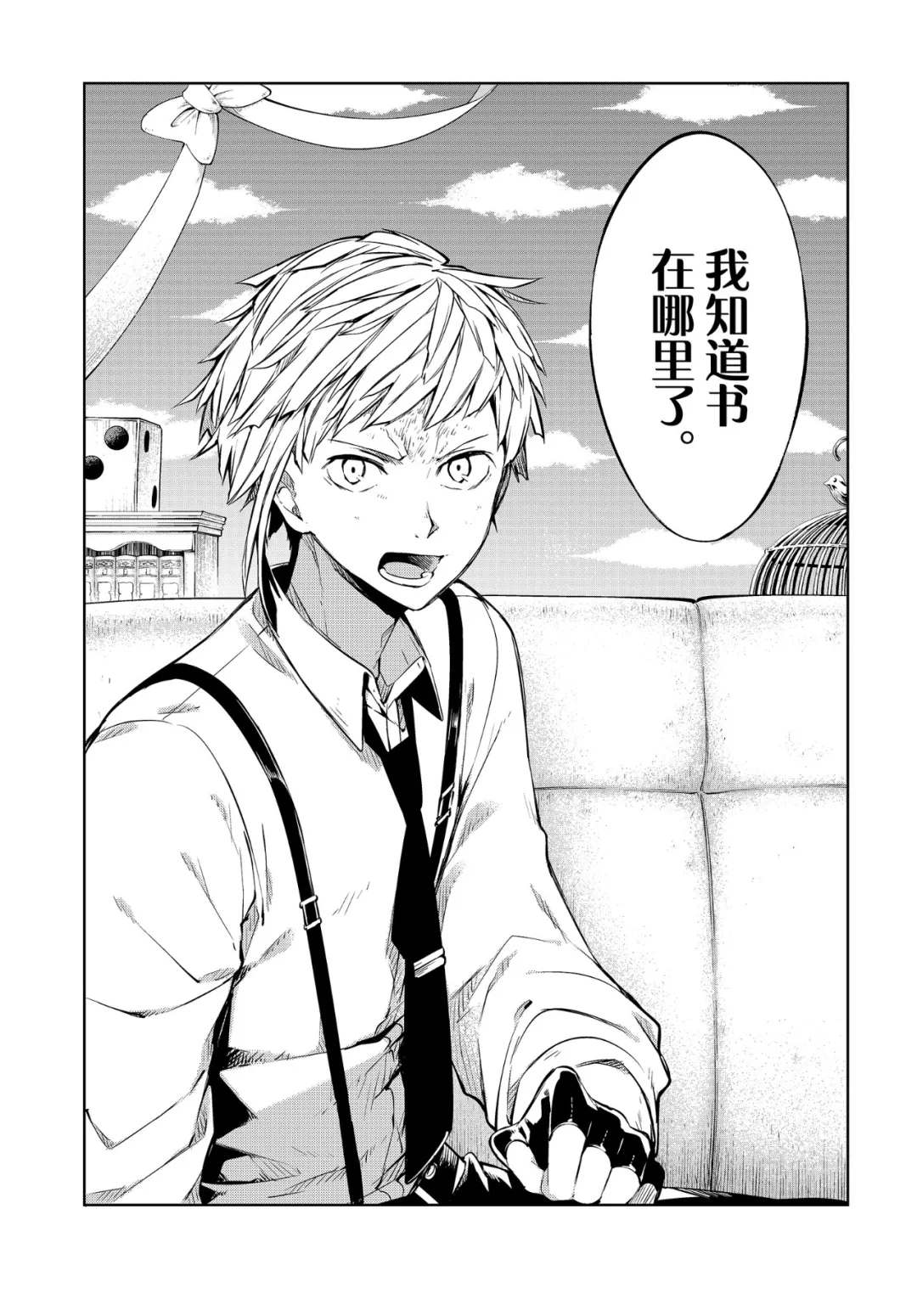 第 33 页