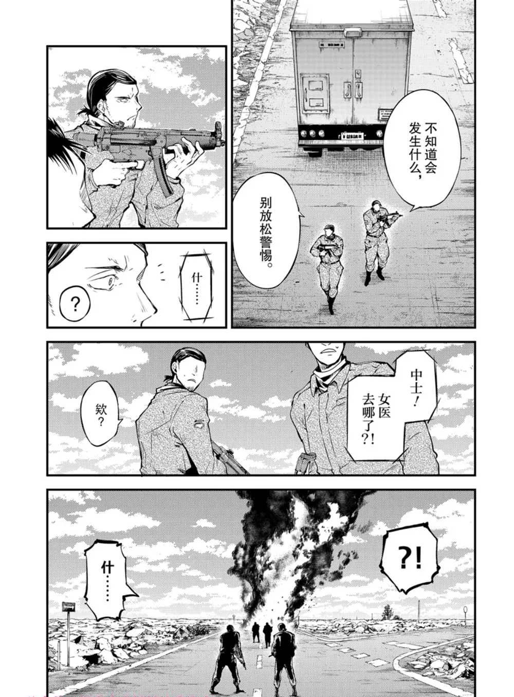 第 20 页