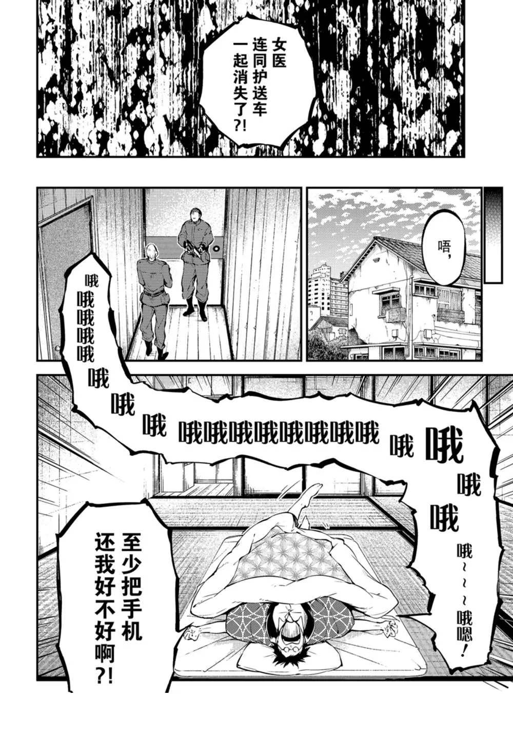 第 21 页