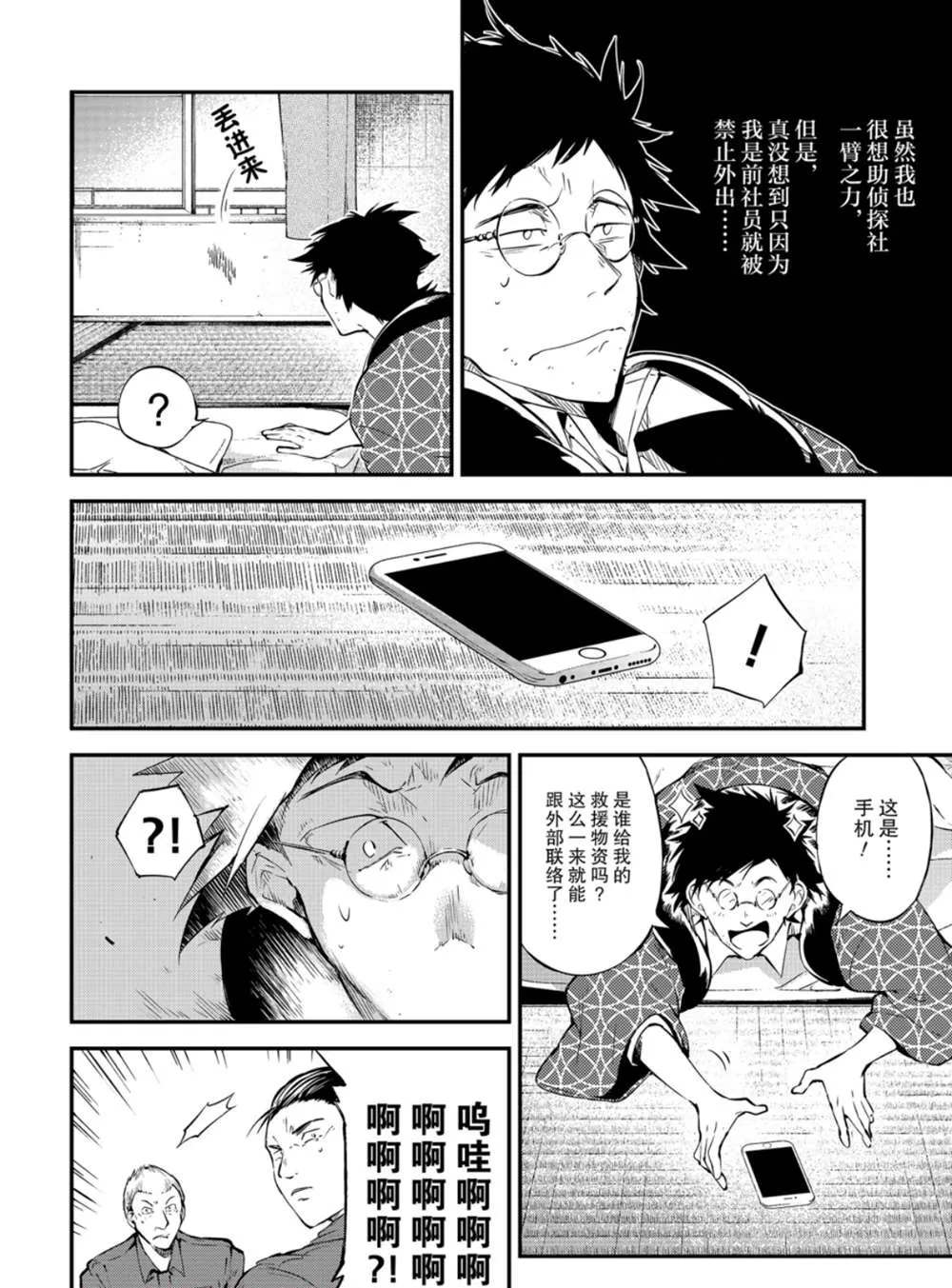第 23 页