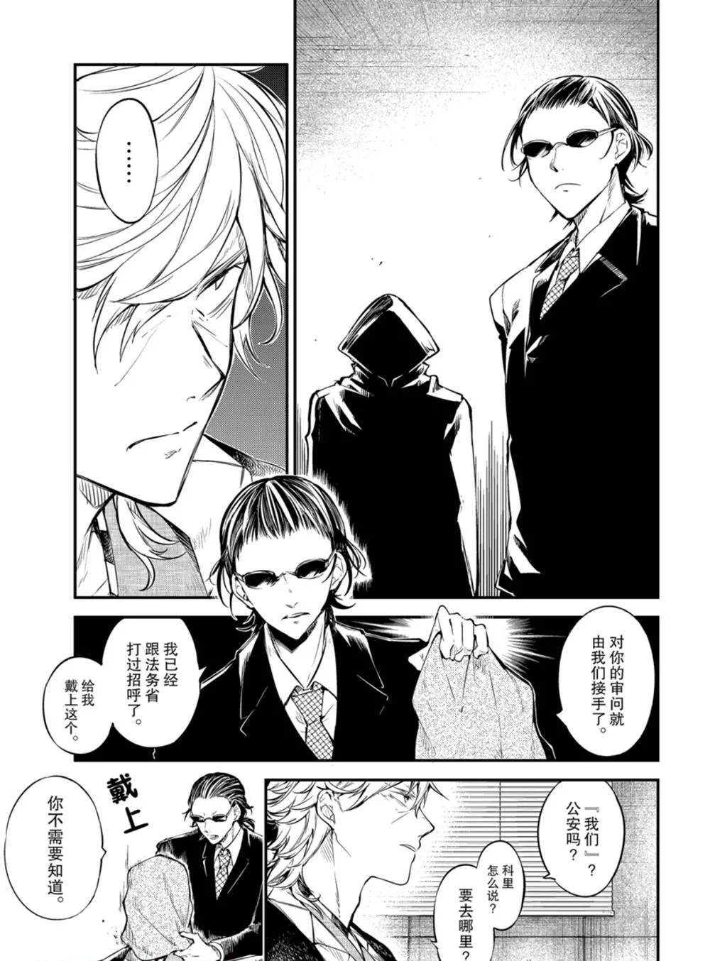 第 26 页