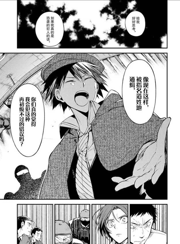 第 35 页