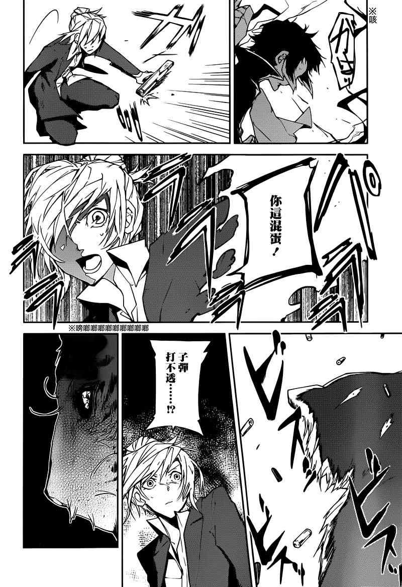 第 39 页