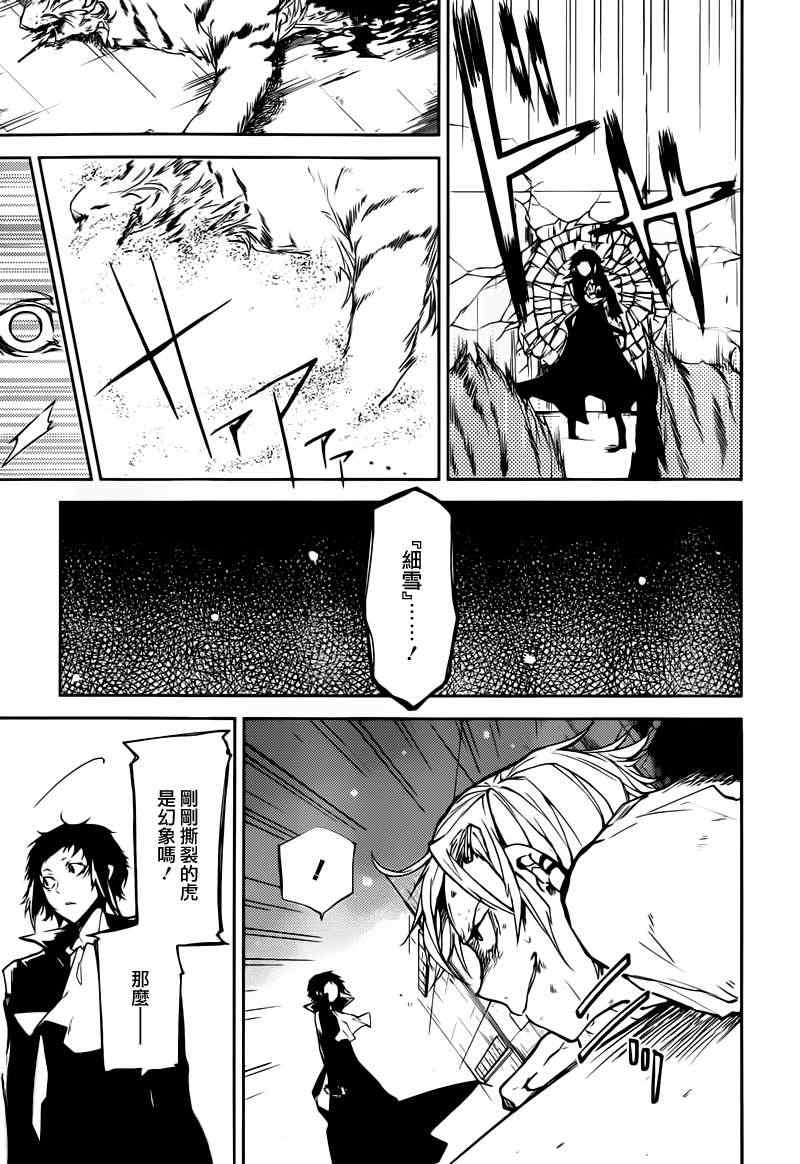 第 42 页