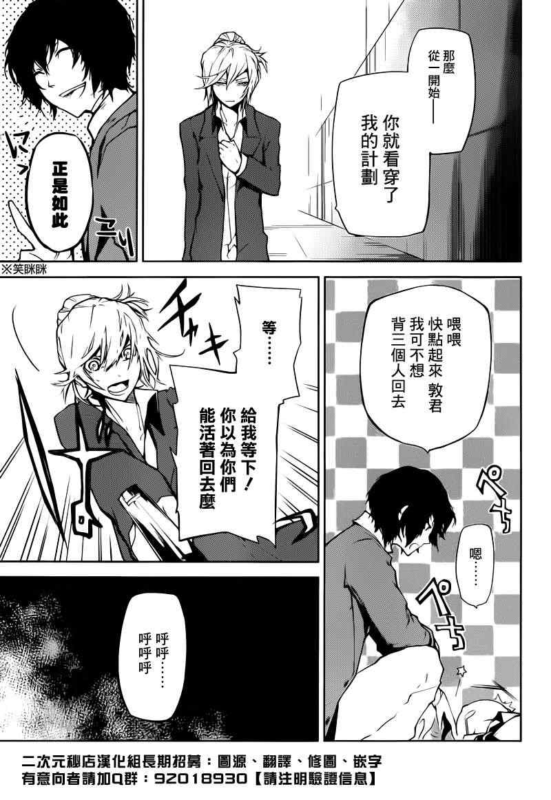 第 47 页