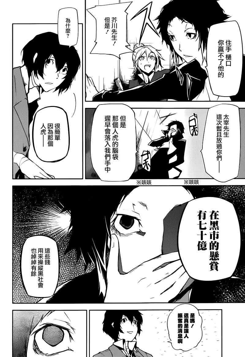 第 48 页