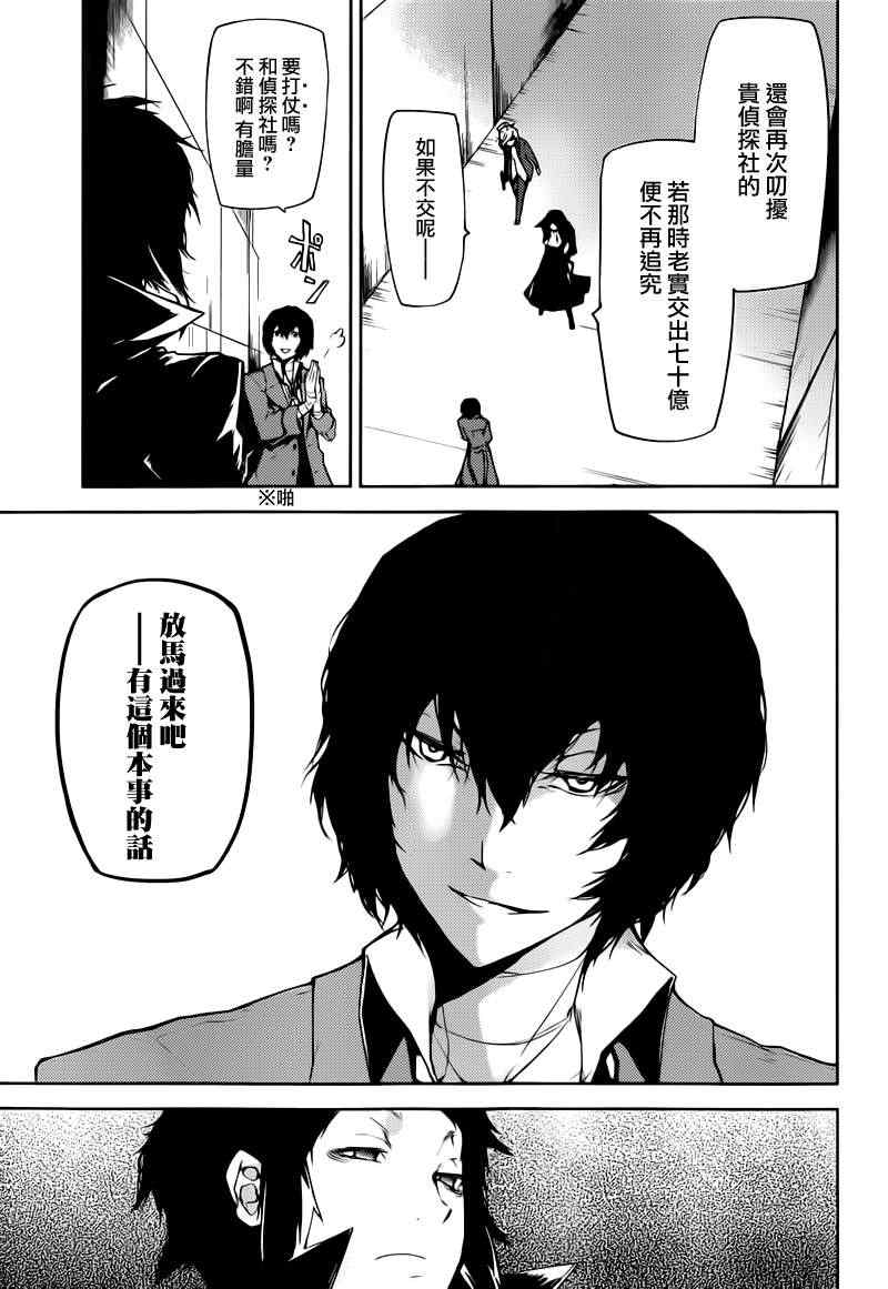 第 49 页